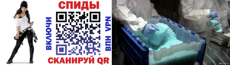 Купить где  Новодвинск  АМФ 98% 