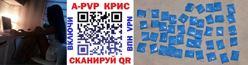 Alfa_PVP мука  Купить  Новодвинск 