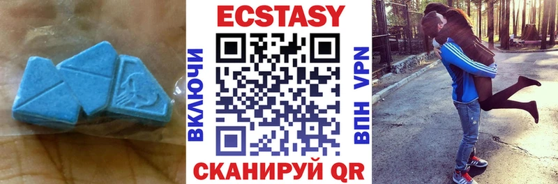Ecstasy Cube  Купить где  Новодвинск 