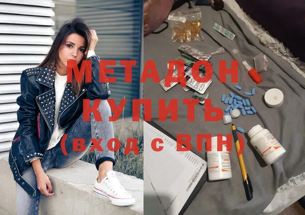 кристаллы Гусев