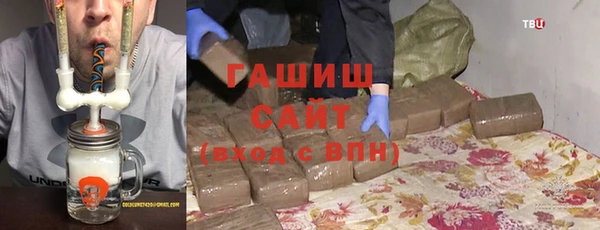 мдма Гусь-Хрустальный