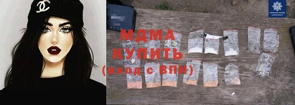 кристаллы Гусев