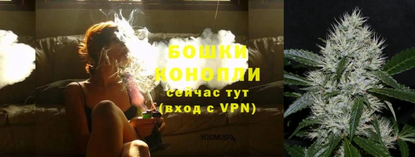 меф Гусиноозёрск