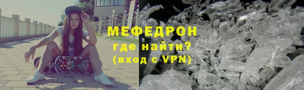 кристаллы Гусев