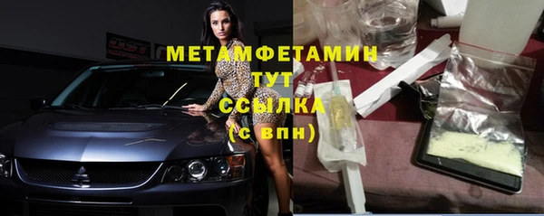 кристаллы Гусев