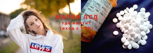 мдма Гусь-Хрустальный