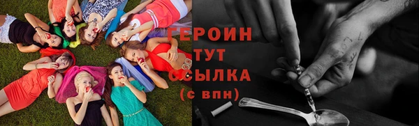 меф Гусиноозёрск