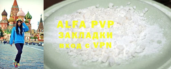 мдма Гусь-Хрустальный