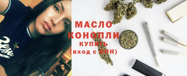 меф Гусиноозёрск