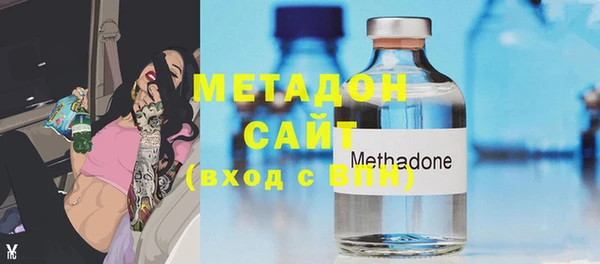 меф Гусиноозёрск