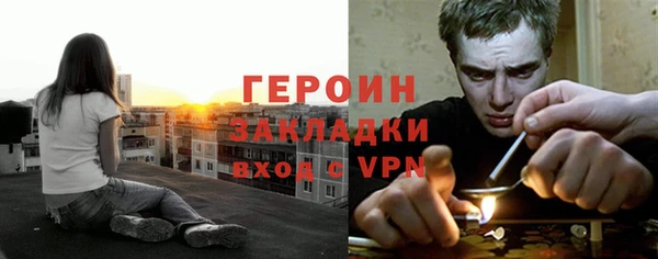 кристаллы Гусев