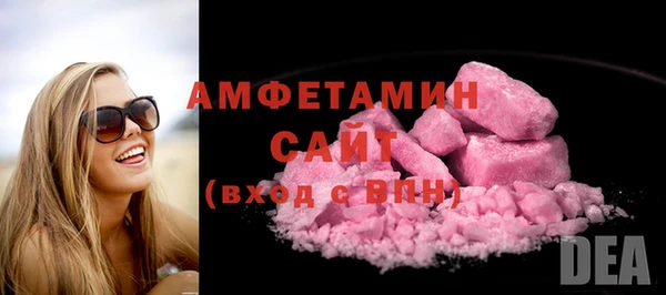 меф Гусиноозёрск