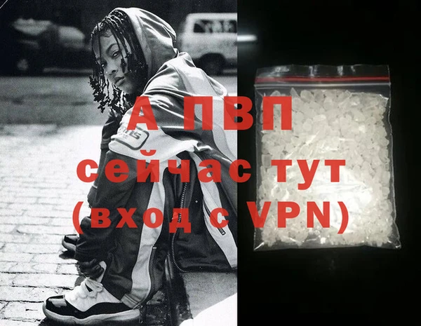 кристаллы Гусев