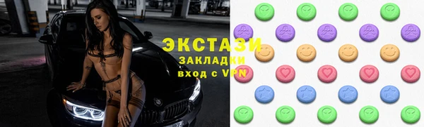 меф Гусиноозёрск