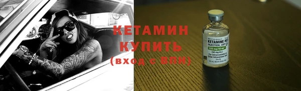 кристаллы Гусев