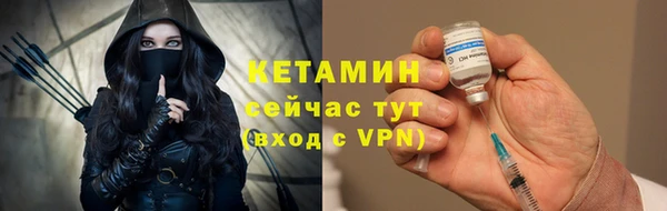 мдма Гусь-Хрустальный