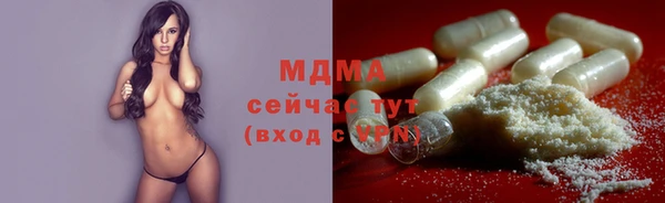 мдма Гусь-Хрустальный