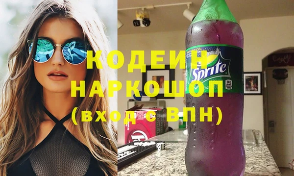 кристаллы Гусев