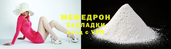 мдма Гусь-Хрустальный