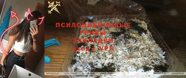 мдма Гусь-Хрустальный
