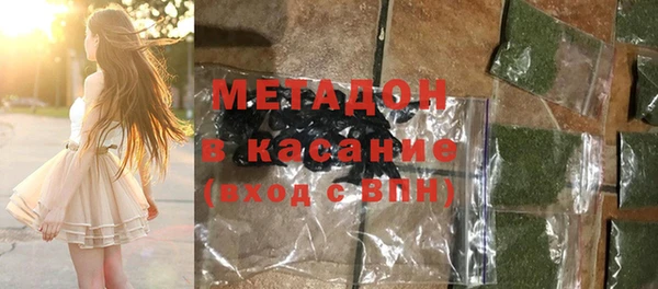 кристаллы Гусев