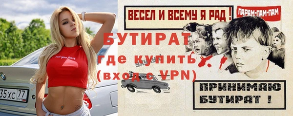 кристаллы Гусев