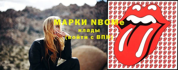 кристаллы Гусев