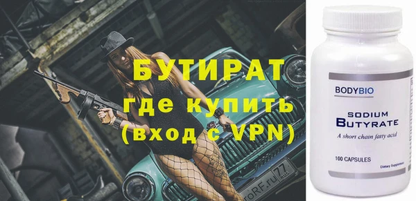 мдма Гусь-Хрустальный
