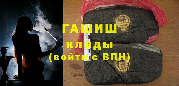 меф Гусиноозёрск