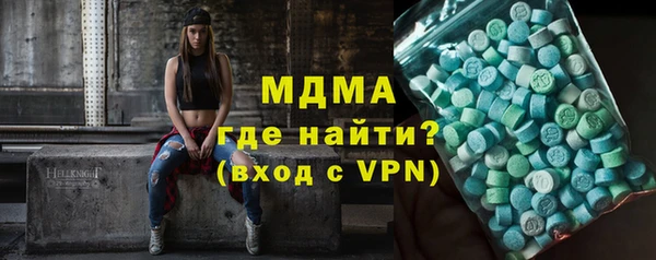 меф Гусиноозёрск