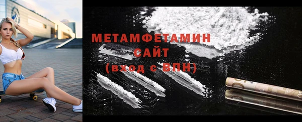 мдма Гусь-Хрустальный