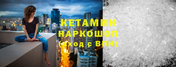 меф Гусиноозёрск