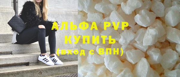 кристаллы Гусев