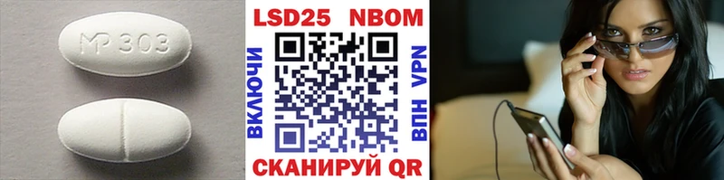 Купить где  Новодвинск  LSD-25 экстази ecstasy 