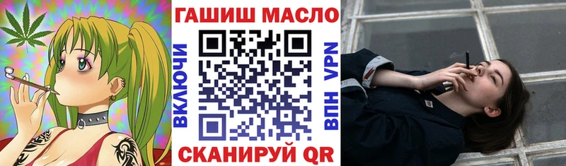 Купить закладки  Новодвинск  ТГК Wax 