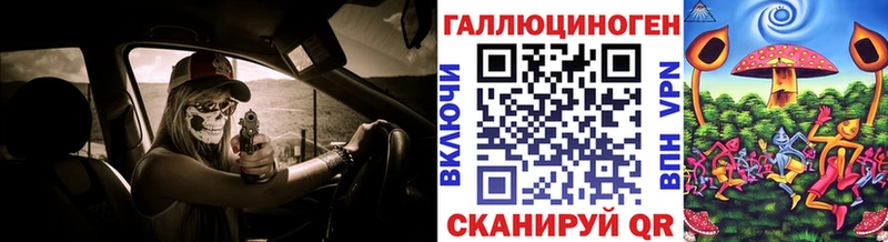 Купить где  Новодвинск  Псилоцибиновые грибы MAGIC MUSHROOMS 