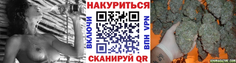 Купить  Новодвинск  Бошки Шишки White Widow 
