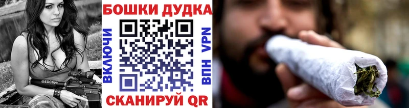 Марихуана Amnesia Новодвинск